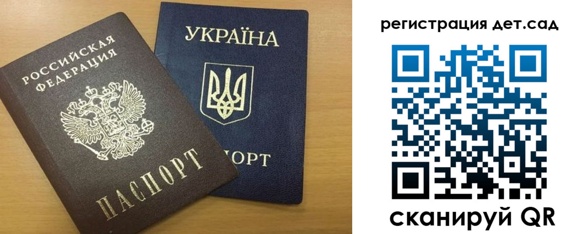 временная регистрация законно в Оленегорске
